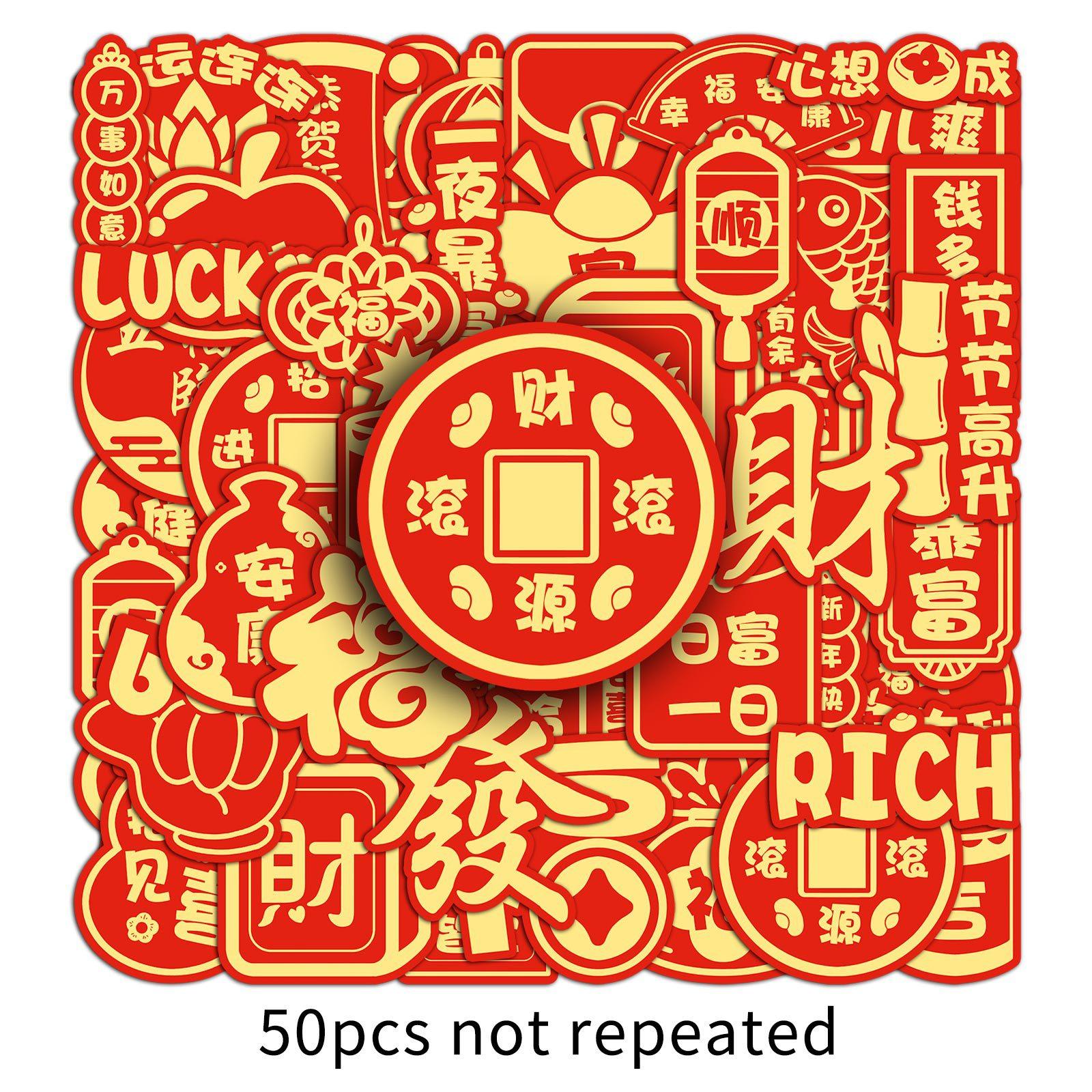 

50 Благоприятных Слов Дудл Наклейки Мультяшные Ручной Рисунок Новый Год Креативное Украшение Наклейки для Ноутбука Мобильного Телефона