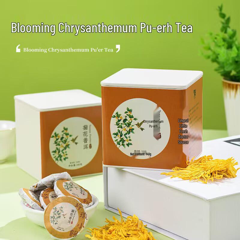 SIYUTANG Silk Scarf, Ceramic Cup & Pu-erh Tea Gift Set