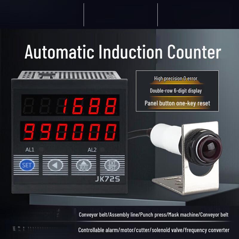 Industrial Automatic Digital Production Line Counter
