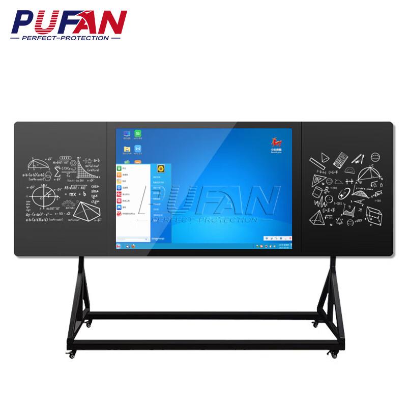 pufan Smart Interactive Whiteboard