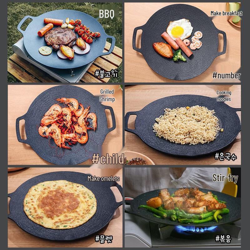Qingwei Maifan Stone BBQ Grilling Pan
