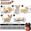 C.Yullyhime Corgi Waren Corgi Figur Figur 5-teiliges Set (Gelb weiss) Klebebogen Set Mini Süßer Hund Tier Realistische Figur