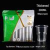 Bei Yipin 200ML Thickened Disposable Plastic Cups, 1000 Pack