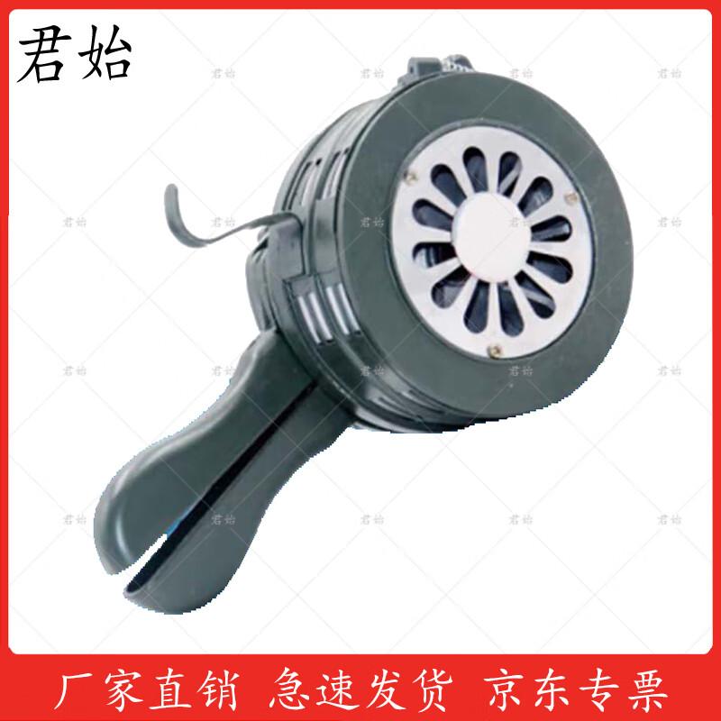 Hand-Crank Emergency Alarm
