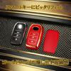 Toyota TPU Key Case, Key Cover, Smart Key Protective Cover, Shockproof, Dustproof, Lightweight, Compatible