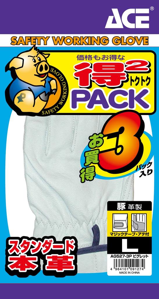 Ace Genuine Pig Leather with Size [ACE] Gloves, Velcro, 3-Pair Set, L, AG527-3P