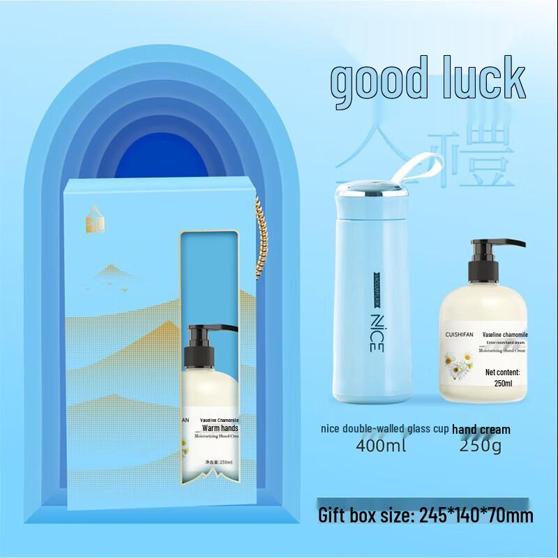 Ailan Huijia AQ Refreshment Gift Set 400ml
