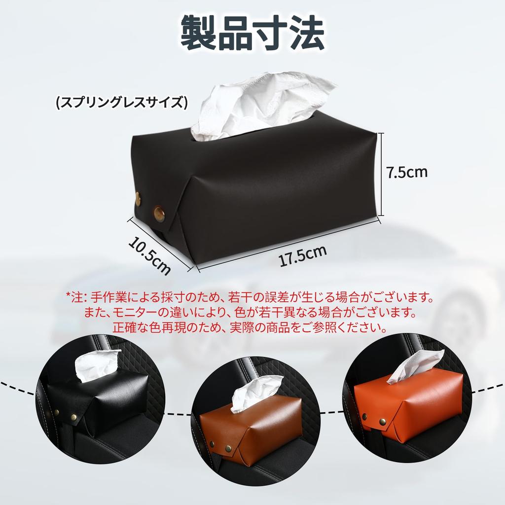 Pokumil Car Tissue Tissue Headrest PU Hanging Tissue Large Small Item Sun Visor Car Convenient Easy Installation Holder, Cover, Stylish, Mount,