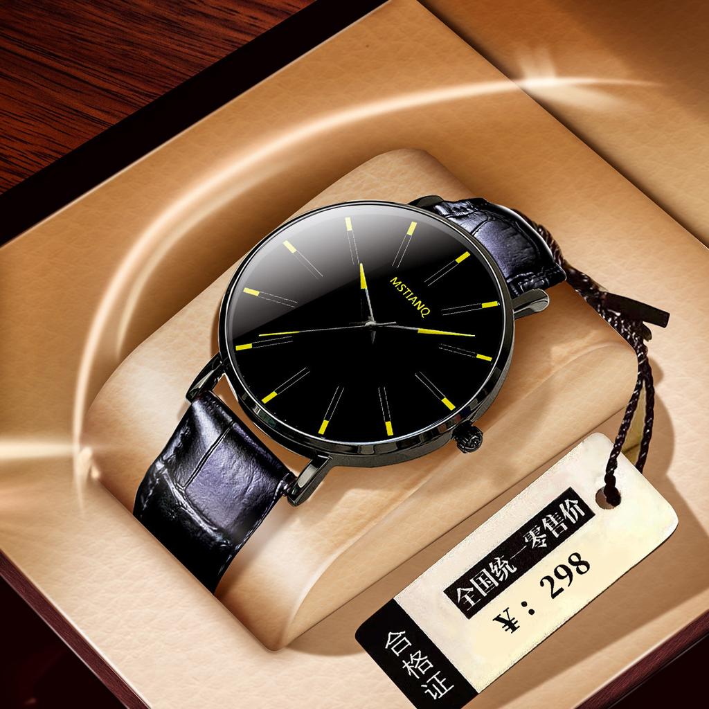 Watch Men'S Trendy Thin Mesh Strap Watch Men'S Fashion Casual Simple Quartz Watch Students