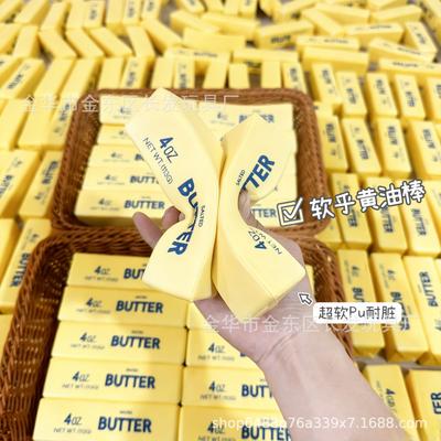 13.5CM Stress Relief Relief Toy Slow Rising Slow Rebound Toy Squeeze Butter Toy