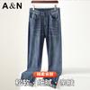 Antonio Men's Light Luxury Smooth Wrinkle Resistant Jeans