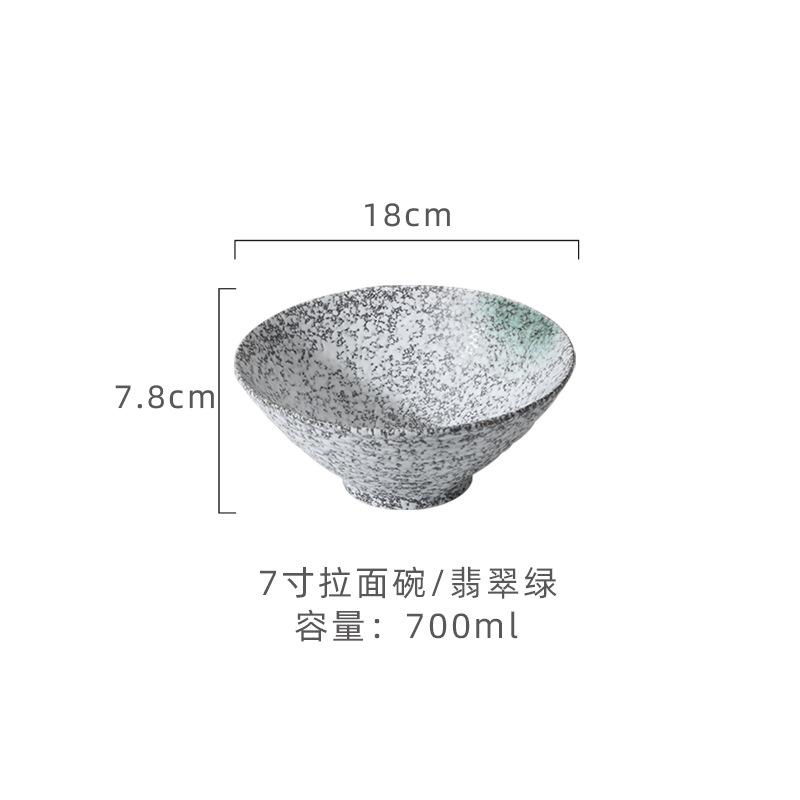 Japanese-style Ceramic Kiln Glaze Retro Hat Lamian Noodles Bowl Large-capacity Soup Bowl Suitable for Sushi Shop.