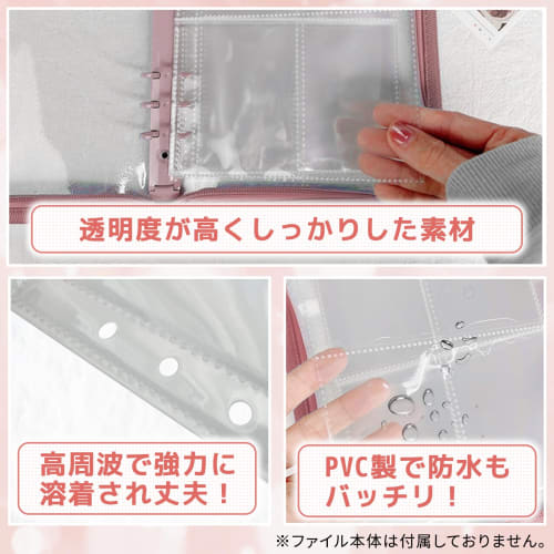 H&J A5 6-Ring Trading Card File Storage Holder Clear File Binder Sleeves Set of 10 Cards (Clear, 1 Pocket)