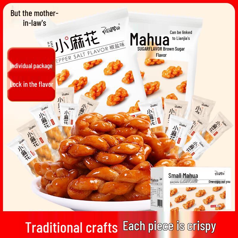 Grandma s Assorted Twist Pastries Gift Box