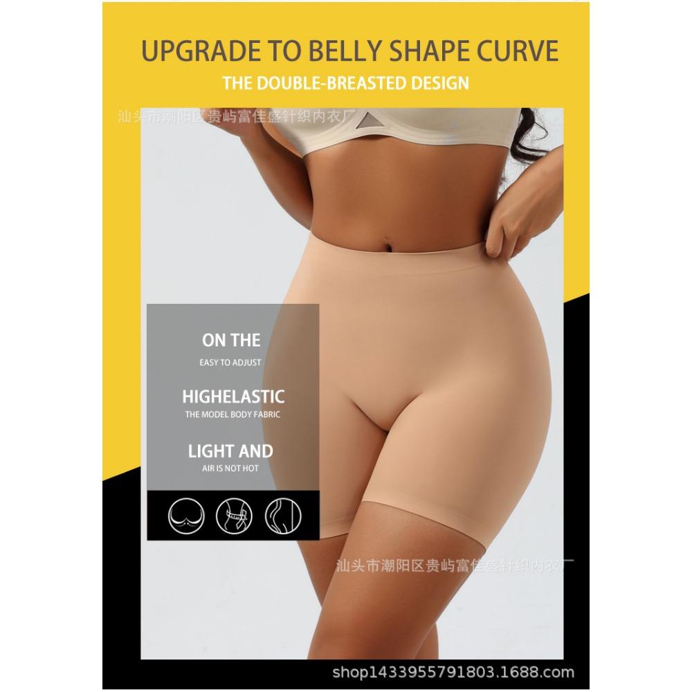 Cross-border Mid-waist Flat-angle Seamless Body Sculpting Four-corner Safety Pants, Abdomen Closure, European and American Waist Lift, Postpartum Body