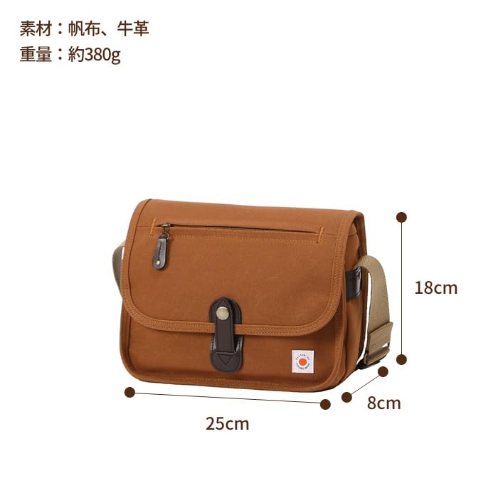 Stitch On Canvas Shoulder Bag, Horizontal Flap Shoulder Bag, Camel