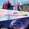 BANDAI Ultraman Arc Ultra Action Figure Luteon & Galaxy Armor Set