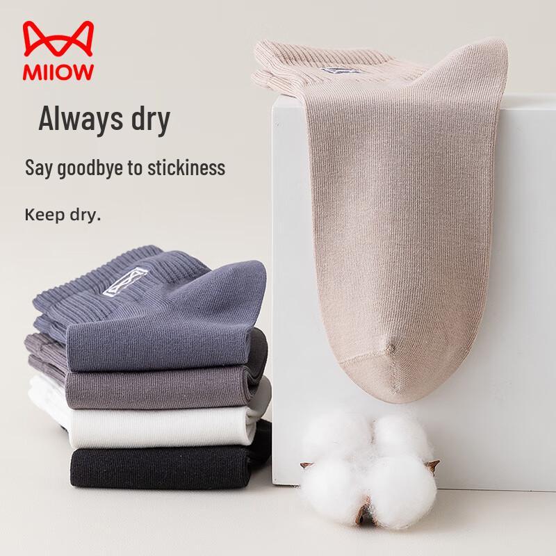 MaoRen Herren 100% Baumwolle Anti-Geruch Bestickte Knöchelsocken (5 Paare)