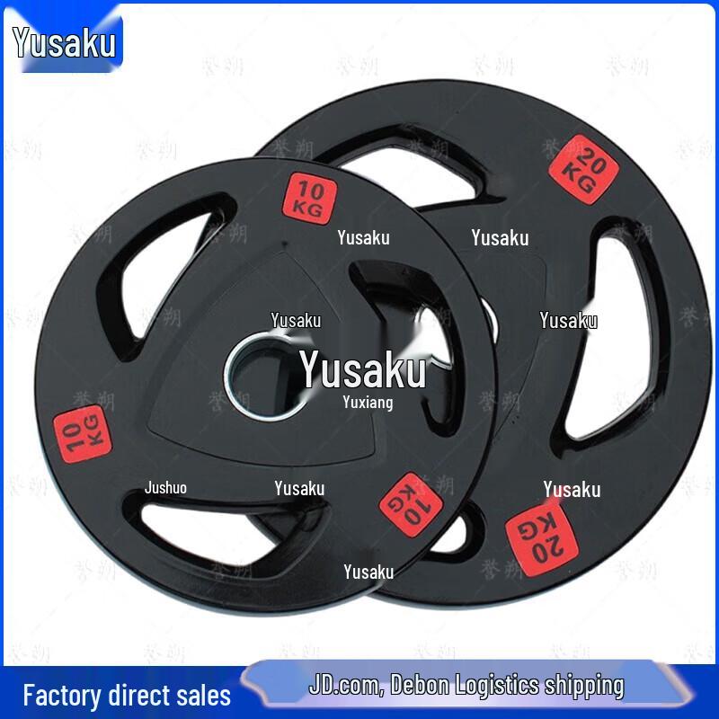 Yushuo Rubber-Coated Three-Hole Cast Iron Barbell Plate