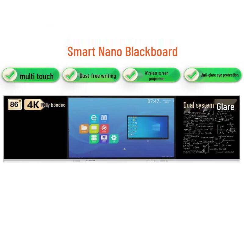 Smart Interactive Whiteboard Teaching Display (CN version)