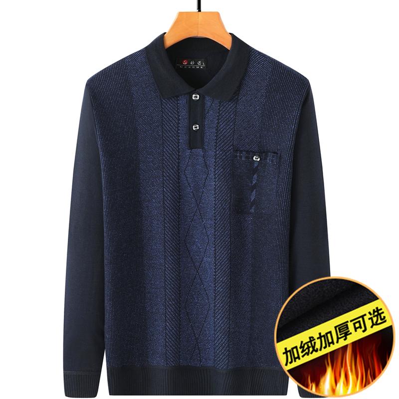 Men's Fleece-Lined Round-Neck Sweater for Autumn/Winter - Warm Knitted Base Layer for Dad or Grandpa