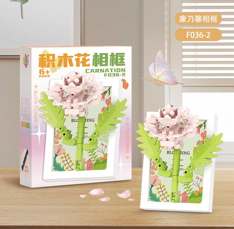 

Creative Eternal Flower Brick Frame Construction Blocks 3D Floral Model Diy Household Decoration Valentine Mother S Day Birthday Present Toy