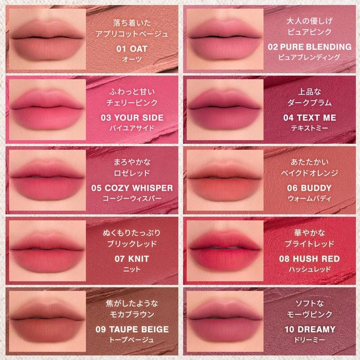 3CE Cashmere Hug Lipstick 09 Topp Beige