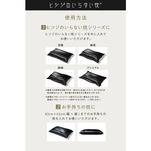 Washable 100% Silk No Sheep Pillowcase (Includes Mother's Day Card)