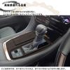 DodoxDIY Compatible with New Model Alphard 40 Series and Vellfire 40 Series Custom Shift Panel Gear Shift Panel Interior Protective Matte Wood Grain