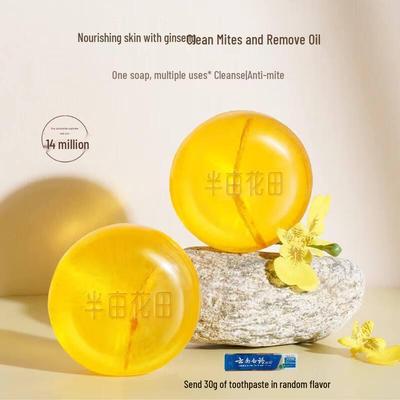 Ban Mu Hua Tian Sophora Mite Removal Cleansing Bar