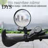 Adjustable Handlebar Mounted Convex Mirror 1/2Pcs Rotatable Bicycle Rearview Unbreakable Universal Easy Fit To Install Accessories