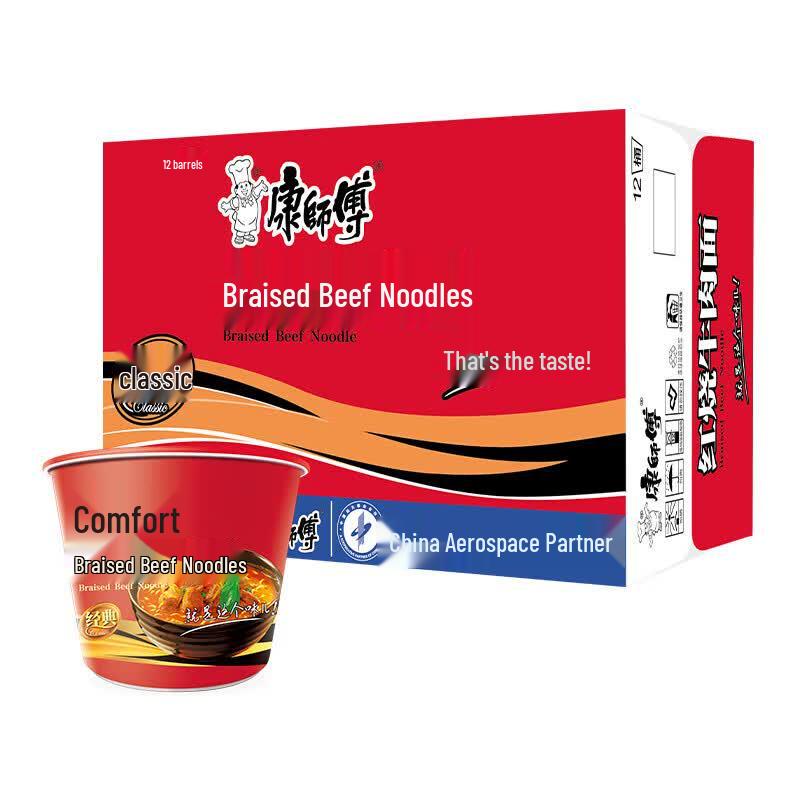 Master Kong Instant Noodles