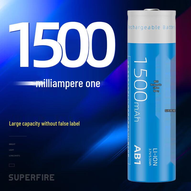 Superfire AB1 1500mAh 18650 Rechargeable Lithium Battery