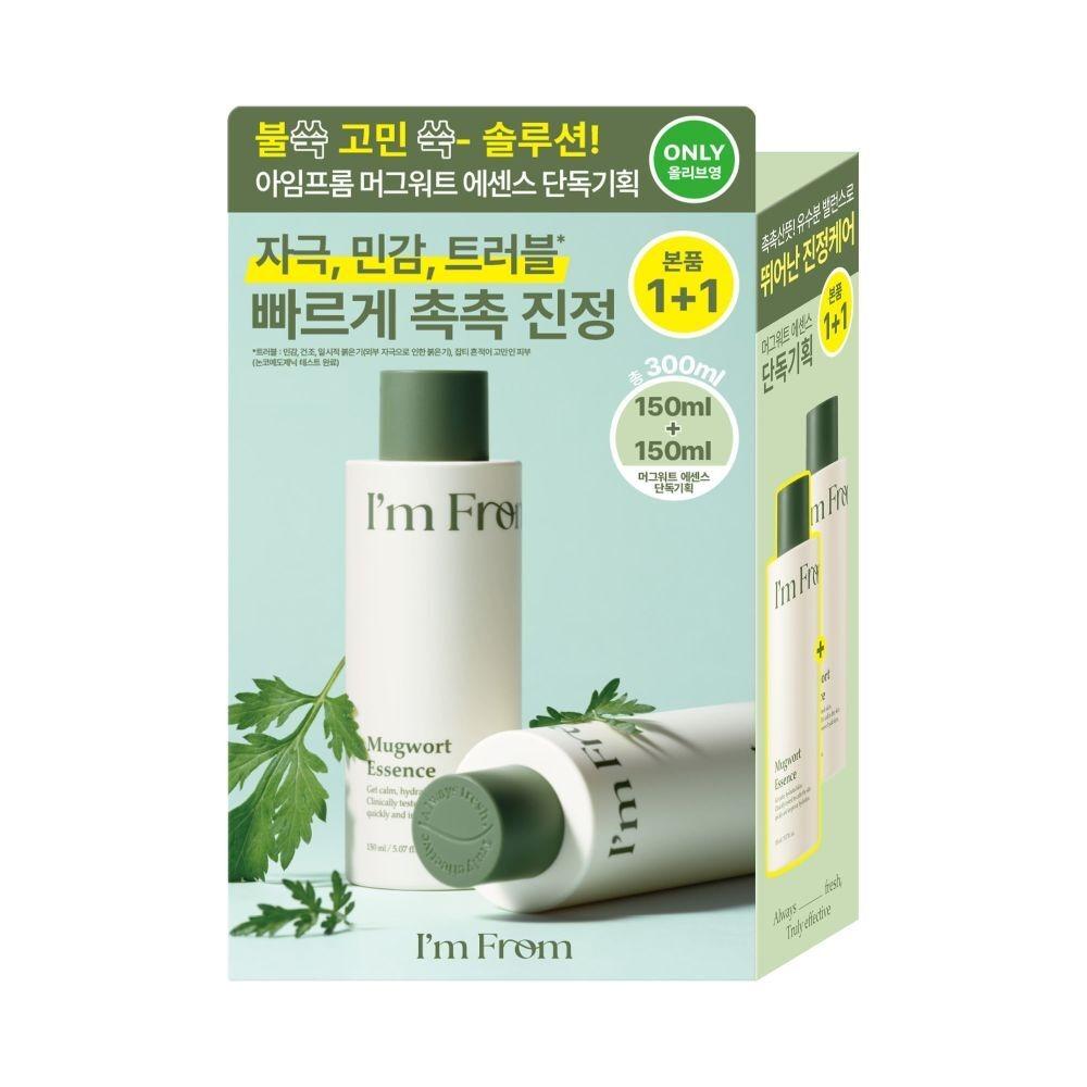 I'm From Mugwort Essence Soothing Hydrating Facial Treatment 150ml 1+1