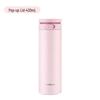 LHC3274 Soft-Light Flip-Lid Insulated Mug