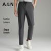 Antonio Men's Cool-Feel Straight Leg Casual Pants