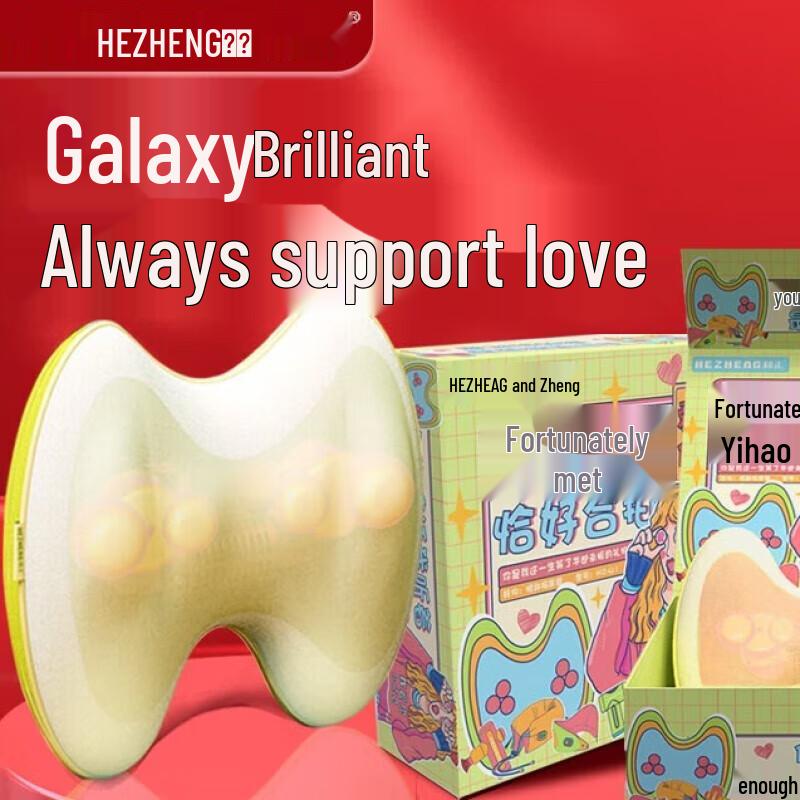 

HEZHENG Electric Lumbar & Abdominal Kneading Massager with Heat