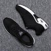 Flying Woven Air Cushion Sneakers 2025 Summer Couple Wear Low-top Breathable Mesh Casual Shoes