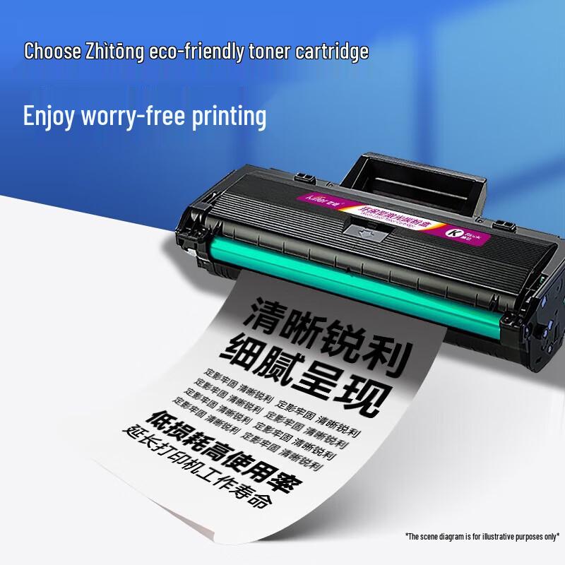 KILter Compatible DR1035/LD201 Drum Unit for Brother Printers