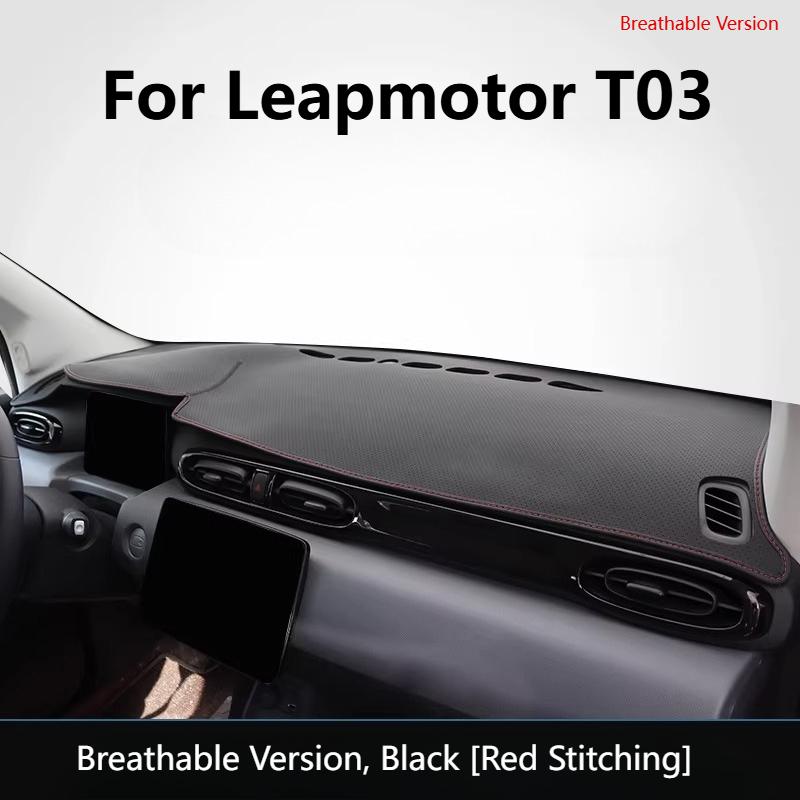 For Leapmotor T03 2020-2026 Dashboard Sunshade  Anti-Glare Mat Non-Slip Dash Cover Pad Car Interior Protector