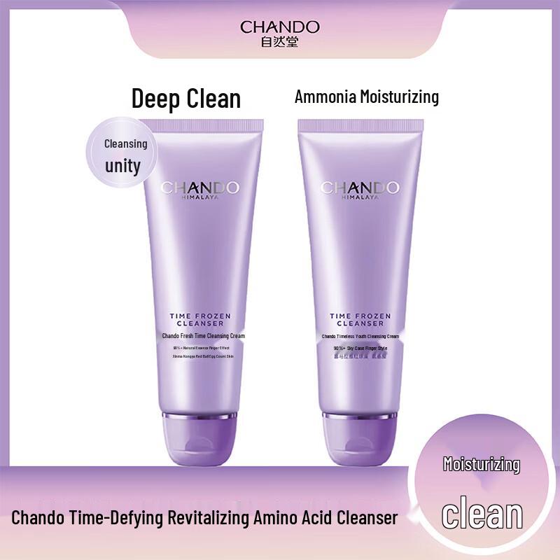 CHANDO Time-Defying Fresh Skin Activating Amino Acid Cleansing Cream