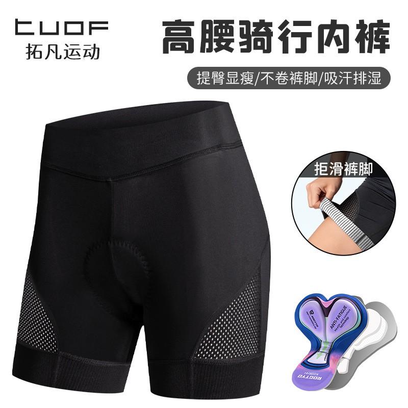 Womens Cycling Shorts With Gel Pad High-Waist Breathable Quick-Dry Bike Underwear Road Spin Class