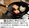Riverlight Birth Month Wooden Handle August Zelkova Stir-Fry Pan (Right-Hand Spout) 24cm KTR81424