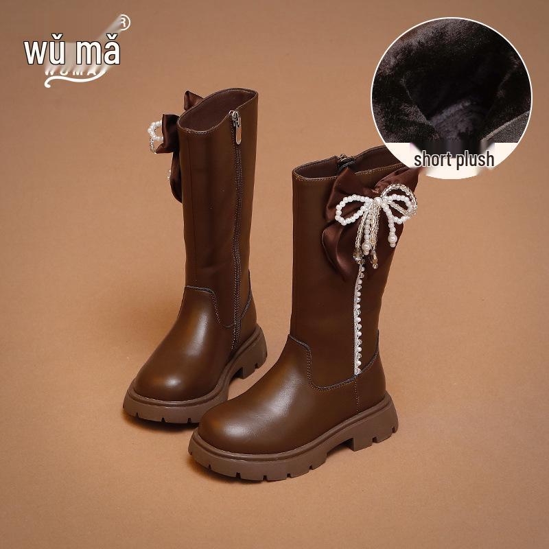 Wuma Winter 2025 Mädchen Langstiefel - Samt Perle, Baumwollleder
