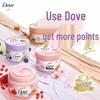 Dove Pomegranate & Shea Butter Body Scrub