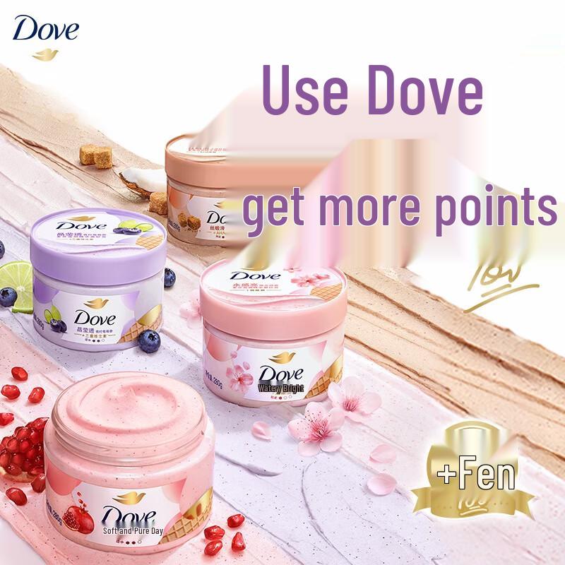 Dove Pomegranate & Shea Butter Body Scrub