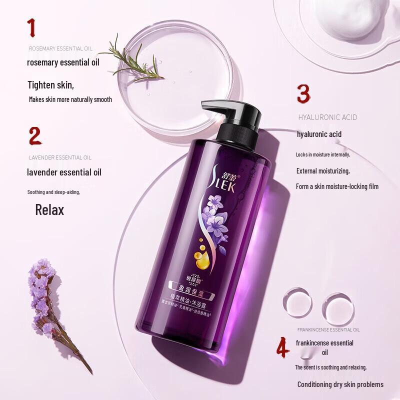 Shu Lei Moisturizing Hair & Body Care Set