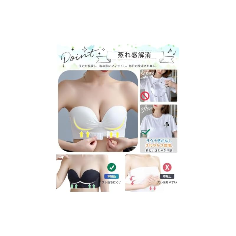 [APIKIE] Strapless Bra (No strings) [Measured to stay in place even when jumping - Triple anti-slip] [Comfortable to wear - Beautiful bust and back]