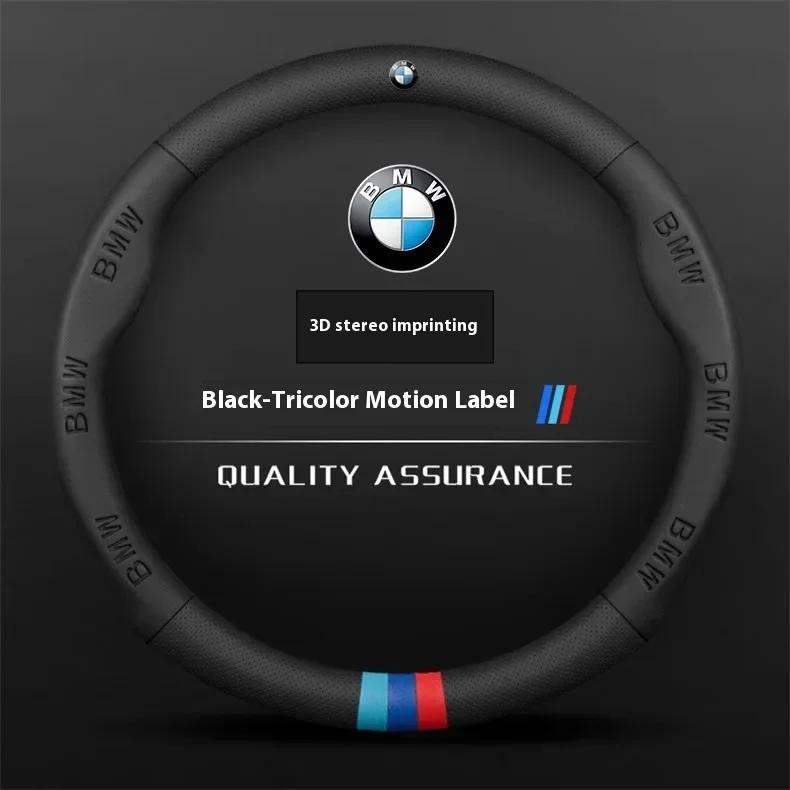 

BMW M X1 X3 X5 X6 X7 G20 G30 G70 E36 E39 E46 E90 F10 F15 F25 F30 Leather 3D Embossing Car Steering Wheel Cover Auto Accessories