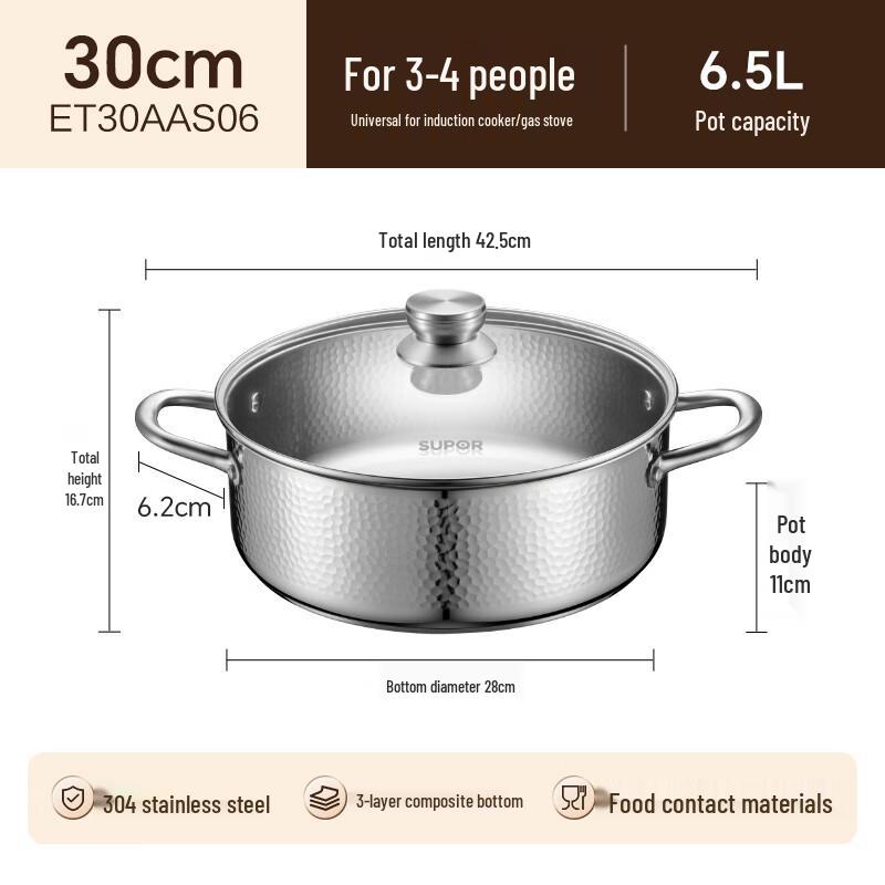 SUPOR Exquisite 316 Stainless Steel Hot Pot